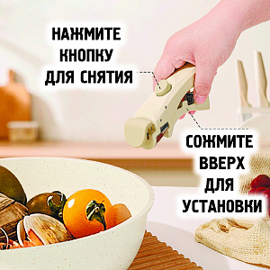 Набор посуды для приготовления с крышками Кремовый Огонёк OG-HOG14